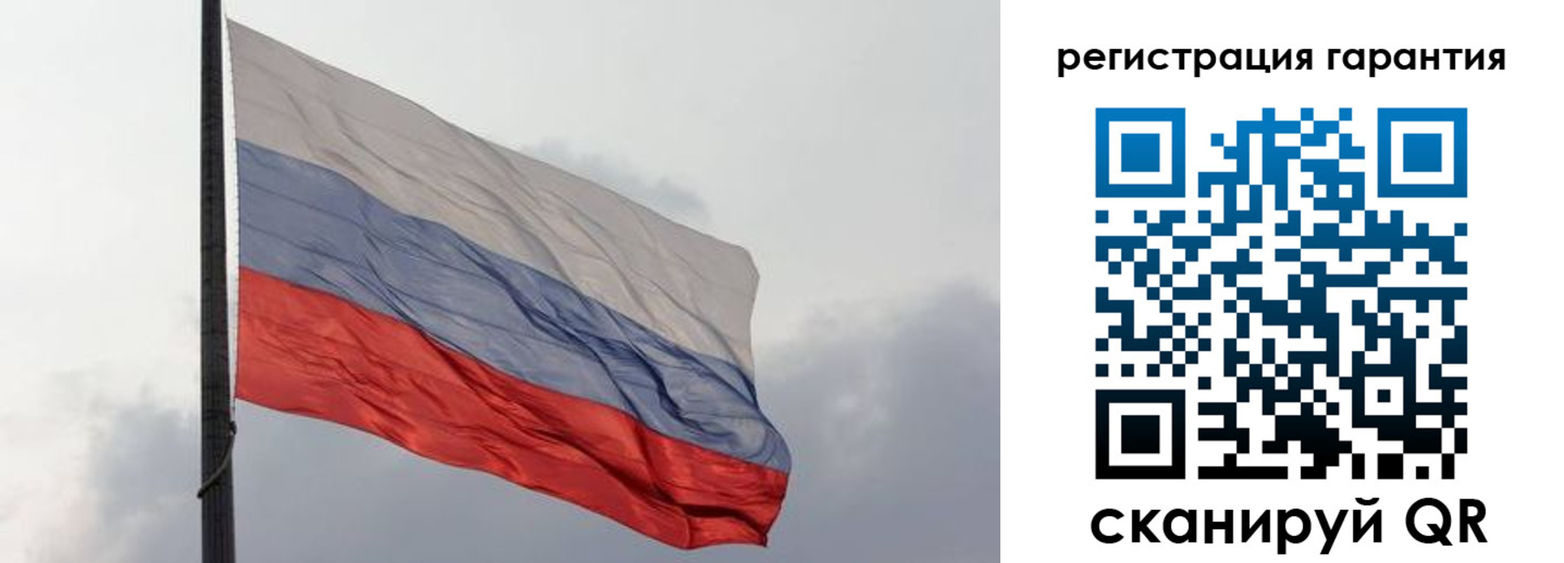 регистрация для школы в Гаджиево